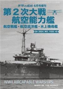 2024ǯ6裲ҶǽϴϡҶϡҶδϡ嵡ϡ1020