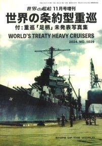2024ǯ11ξ󷿽Ž䡡աŽ­̤ȯɽ̿1029