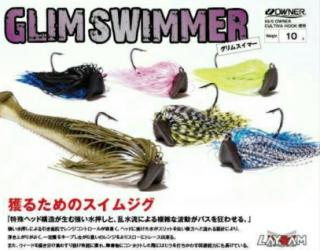 GLIM SWIMMER 3/8oz 10g