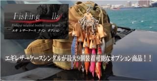 30LURES ORIGINAL - 30LURES WEB SHOP