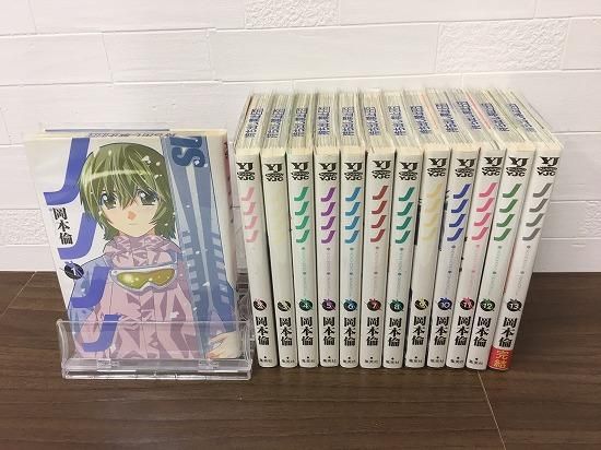 ノノノノ 全13巻 完結 店舗専用中古コミック販売 H R