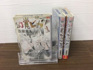 幻覚ピカソ 全3巻【完結】