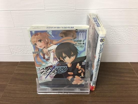 ソードアート オンライン アインクラッド 全2巻 完結 店舗専用中古コミック販売 H R ソードアート オンライン アインクラッド 全2巻 完結 店舗専用中古コミック販売 H R