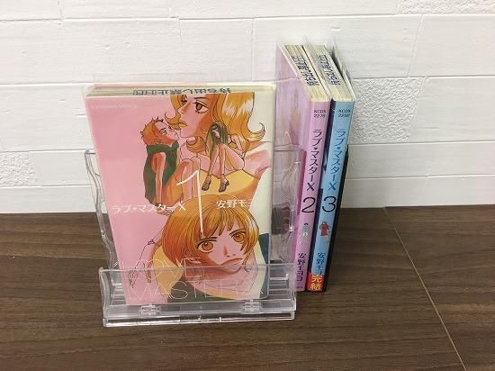 ラブマスターx 全3巻 完結 店舗専用中古コミック販売 H R ラブマスターx 全3巻 完結 店舗専用中古コミック販売 H R