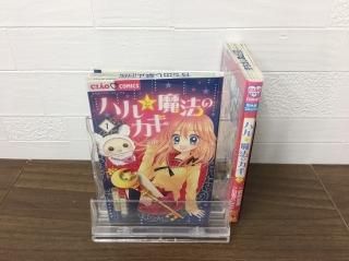 し 店舗専用中古コミック販売 H R