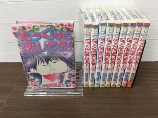も 店舗専用中古コミック販売 H R も 店舗専用中古コミック販売 H R