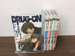 DRUG-ON(ドラゴン) 全5巻【完結】
