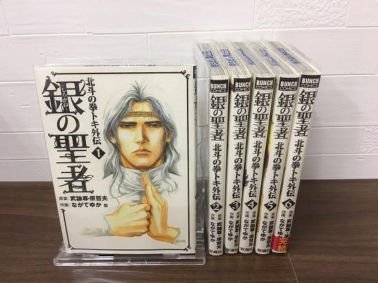 銀の聖者 北斗の拳 トキ外伝 全6巻 完結 店舗専用中古コミック販売 H R 銀の聖者 北斗の拳 トキ外伝 全6巻 完結 店舗専用中古コミック販売 H R