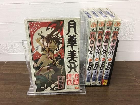 月華美刃 全5巻 完結 店舗専用中古コミック販売 H R