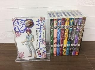 少年 店舗専用中古コミック販売 H R