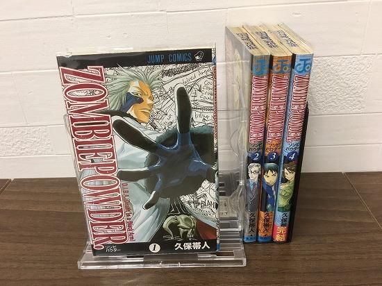Zombiepowder ゾンビパウダー 全4巻 完結 店舗専用中古コミック販売 H R Zombiepowder ゾンビパウダー 全4巻 完結 店舗専用中古コミック販売 H R