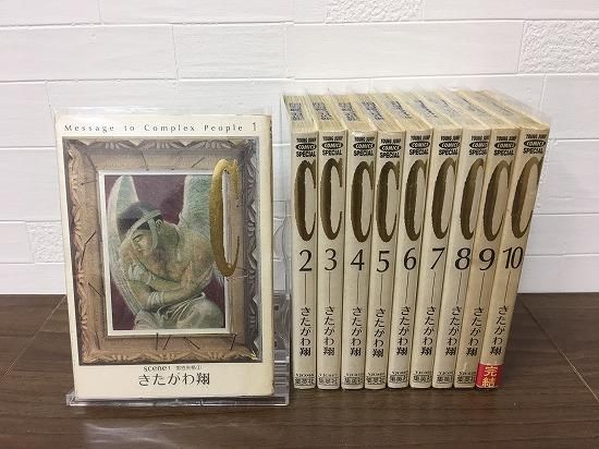 C 全10巻 完結 店舗専用中古コミック販売 H R C 全10巻 完結 店舗専用中古コミック販売 H R