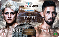 RIZIN_6
