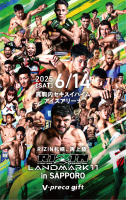 RIZIN_10<img class='new_mark_img2' src='https://img.shop-pro.jp/img/new/icons1.gif' style='border:none;display:inline;margin:0px;padding:0px;width:auto;' />
