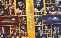 RIZIN_12