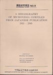 学習院大学東洋文化研究所調査研究報告No.8　A BIBLIOGRAPHY OF MICRONESIA COMPILED FROM JAPANESE PUBLICATION 1915-1945