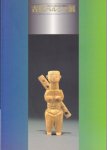 古代ペルシア展−シルクロードに栄えた工芸と王朝文化