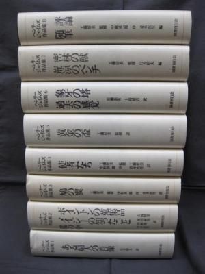 古着人気アイテム ヘンリー・ジェイムズ作品集（全8） - 古書店 氷川書房 文学・小説