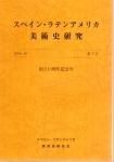 ڥ󡦥ƥ󥢥ꥫѻ˸桡7桡Ω10ǯǰ