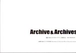 Archive&Archives 06 10ǯΥǥʡϺ¢
