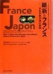 日本史 - 古書店 氷川書房