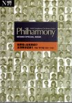 NեϡˡPhilharmony99/2000SPECIAL ISSUEشԡڰҲղϿ3