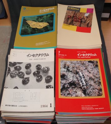 生きたこん虫の雑誌 インセクタリゥム 創刊号・昭和39年1月号（通巻1号）－終刊号・平成12年12月号（通巻443号）のうち6冊欠 437冊 -  古書店 氷川書房