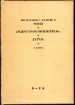 ܹ͸ųʸ6ӡд͡NOTES ON ANCIENT STONE IMPLEMENTS, &c., OF JAPAN