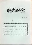桡64