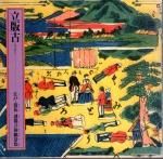 INAX BOOKLETΩǸšݹ͡ϲƩΩλʿ