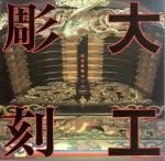 INAXBOOKLET Vol.6 No.3繩ĦݼһΥե