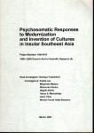 Psychosomatic Responses to Modernization and Invention of Cultures in Insular Southeast Asia