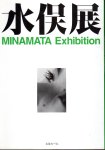 ŸMINAMATA Exhibition