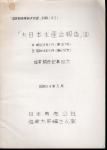 ȴطϿ̺(43)ܿ建()31ǯ1(187)꾼14ǯ5(678)ȴطܼ