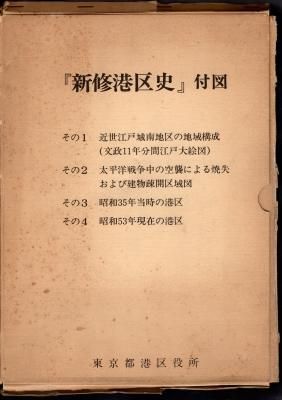 【連休限値下】 ⭕️【未読新本】ホロコースト大事典 函帯付　柏書房 2003年刊 ホロコ-スト大事典 | ウォルター ラカー, 井上 茂子 |本 | 通販