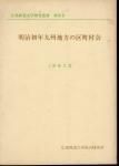 罤ƻظѽ56桡ǯ彣ζĮ¼