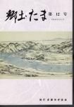 ڤޡ12