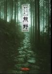 䤷ϡ