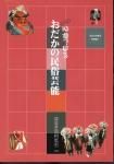 DVDǸ뤪̱¯ǽ4