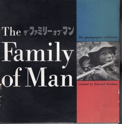 The Family of Man / われらみな人間家族 - アート/エンタメ