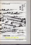 企画展　鶏冠井檀林−江戸時代の僧侶の学校