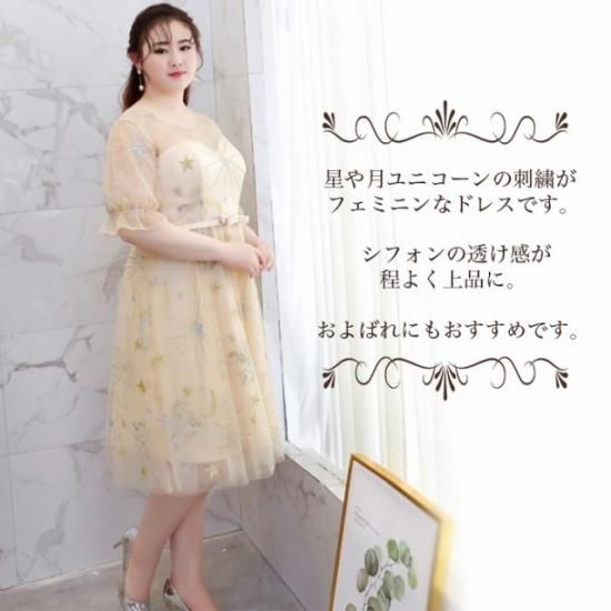 シフォン 結婚式 パーティードレス 袖あり 大きいサイズ ロング シフォン 結婚式 パーティードレス 袖あり 大きいサイズ ロング