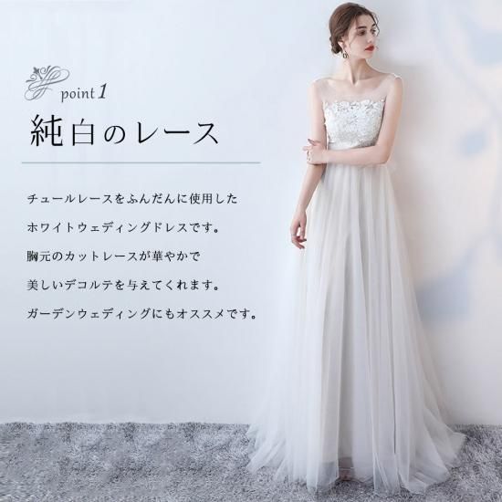 チュール ウェディングドレス 白 二次会 花嫁 カラードレス チュール ウェディングドレス 白 二次会 花嫁 カラードレス