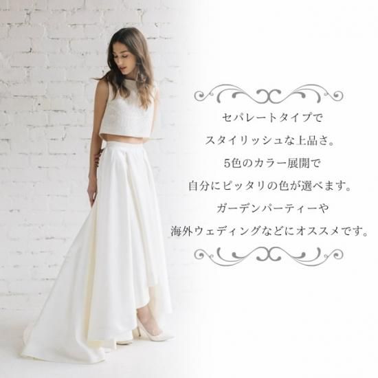 豪華花嫁フィッシュテールセパレートドレス 5色 - OnlyTheBest