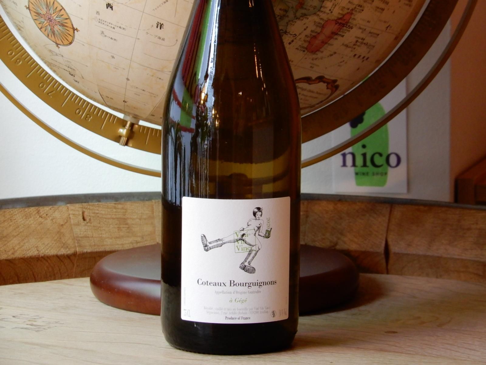 エロ　アリスLIA 限定白】ヴィニ・ヴィティ・ヴィンチ コトー・ブルギニョン・ブラン ア・ジェジェ 2020 - WINE SHOP nico ONLINE SHOP