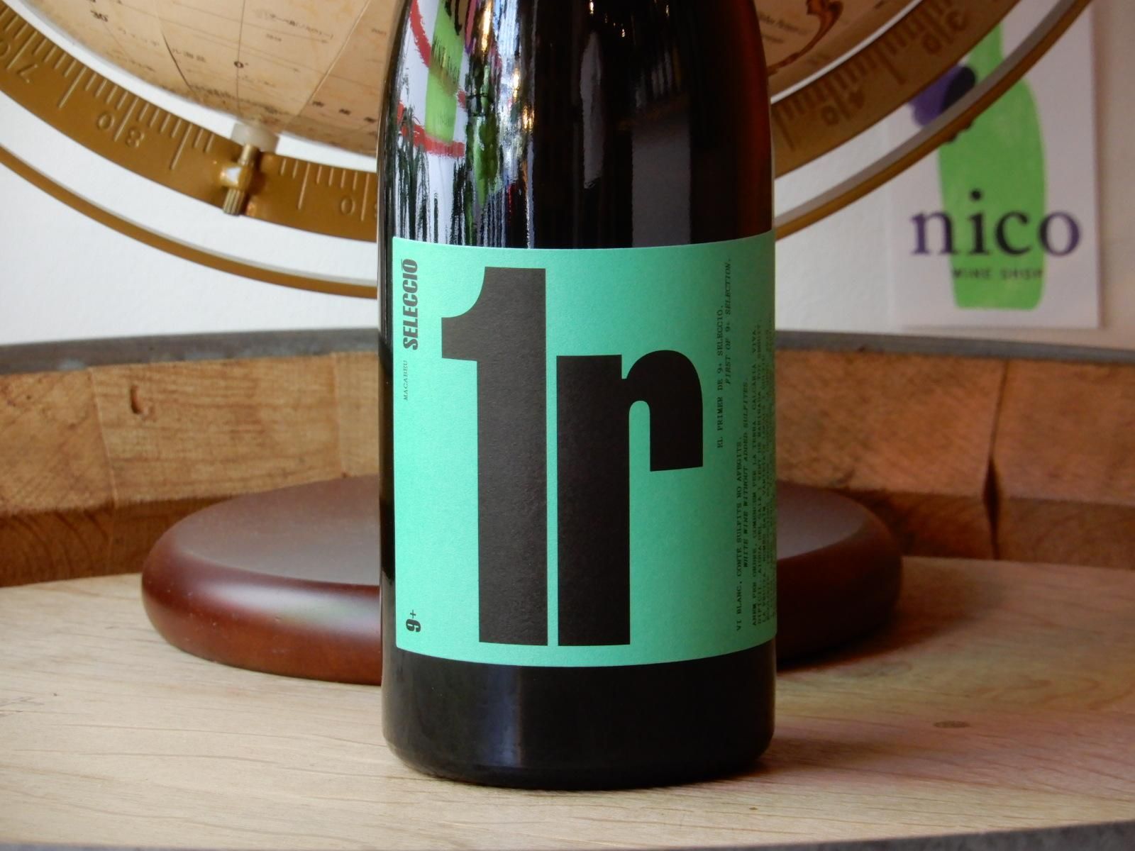 ✨ドンペリ✨ 2010 MHD正規輸入品　ワインセラー保管中 ⚡ マカシヴィリ・ワイン・セラー サペラヴィ｜ワインとその他の酒類