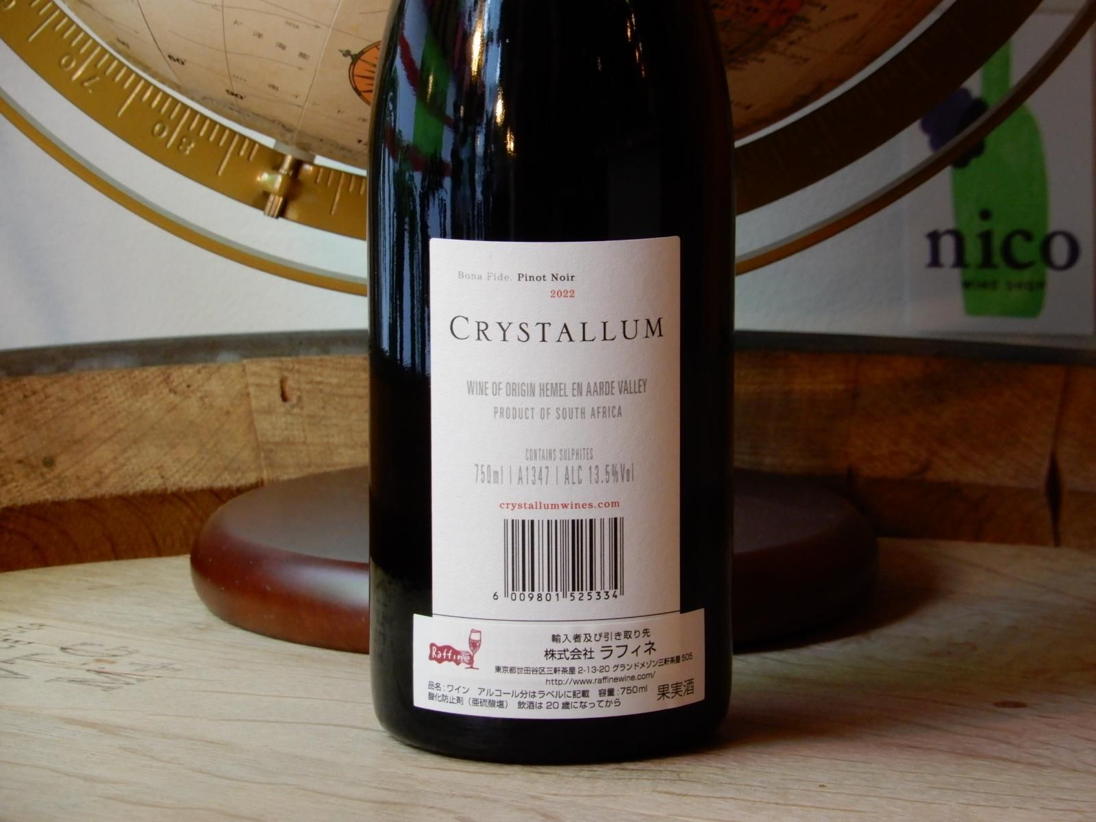 赤】クリスタルム ボナ・フィデ・ピノ・ノワール 2022 - WINE