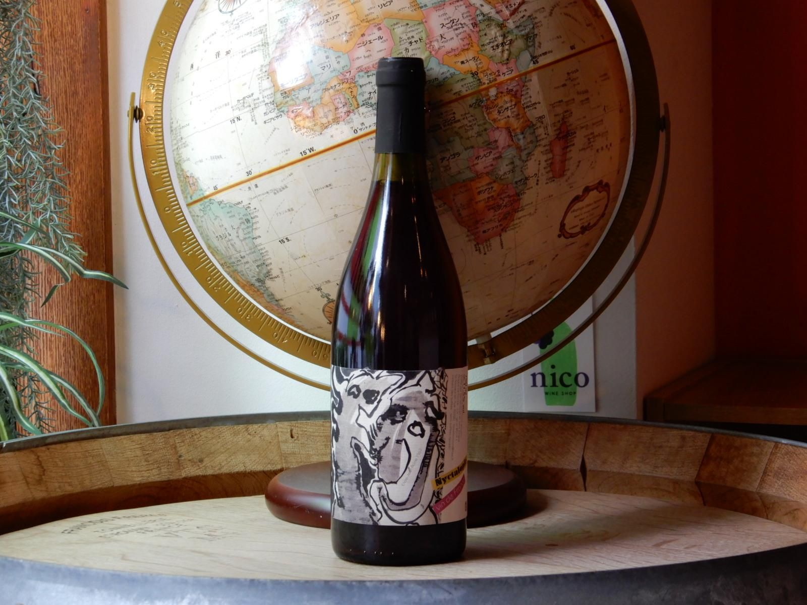 限定赤】ダニエル・サージュ ニクタロピ 2018 - WINE SHOP nico 限定赤】ダニエル・サージュ ニクタロピ 2018 - WINE SHOP nico