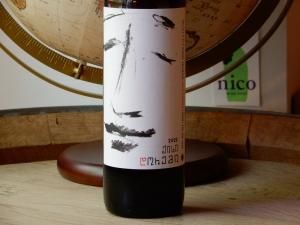 ジョージア - WINE SHOP nico ONLINE SHOP ジョージア - WINE SHOP nico ONLINE SHOP