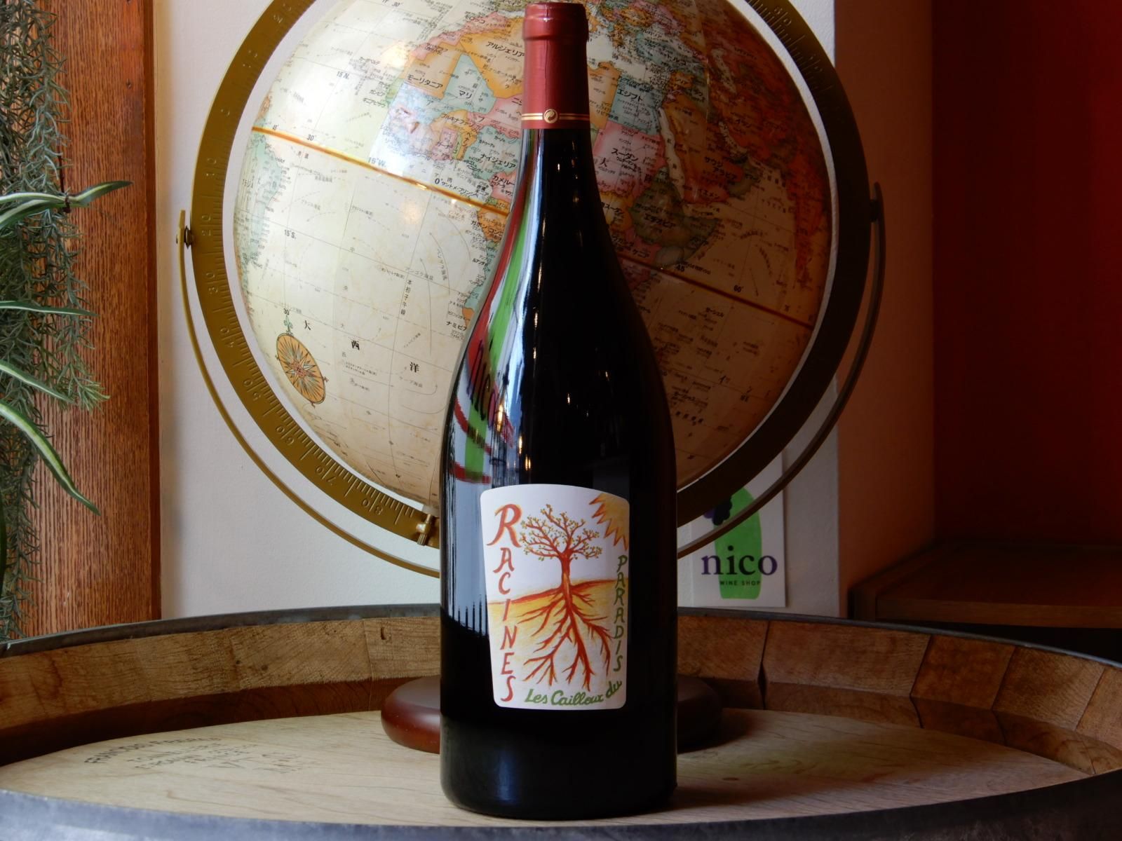 Les Cailloux du Paradis Pinot Noir(レ・カイユ・デュ